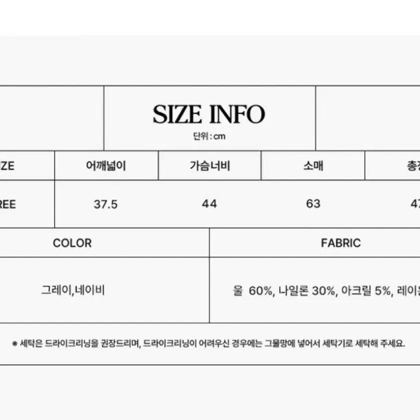 레터프롬문 리본 프롬 문 트위스트 울 가디건 챠콜 차콜