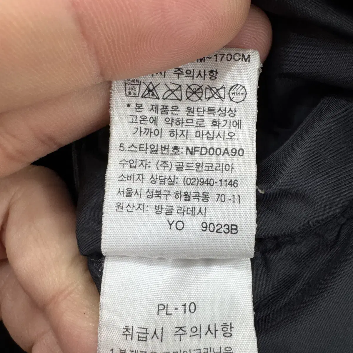 여성용 L 노스페이스 눕시 700 패딩 자켓