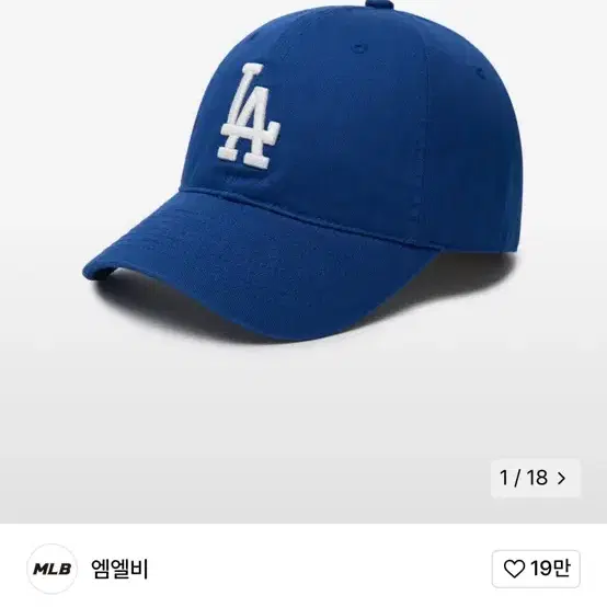 Mlb n cover 볼캡 모자 파란색