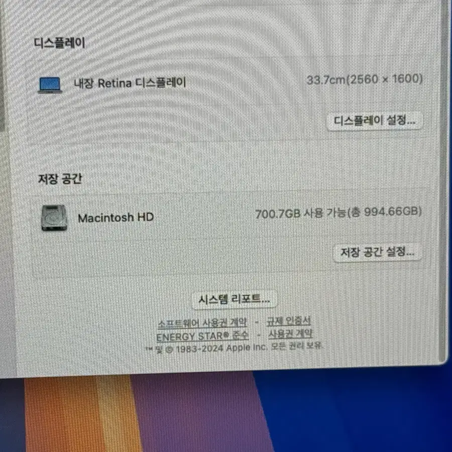 맥북프로 13인치 M2 16GB 1TB 스그