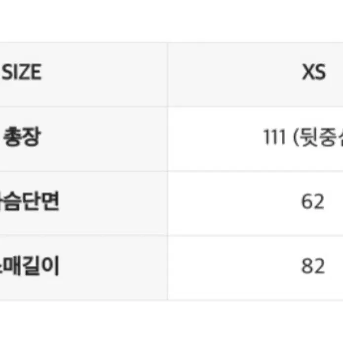 인사일런스 우먼 발마칸 로브 코트 브라운