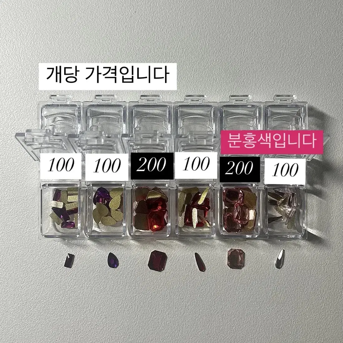 100~600원 / 네일파츠 모음 / 사진 8장