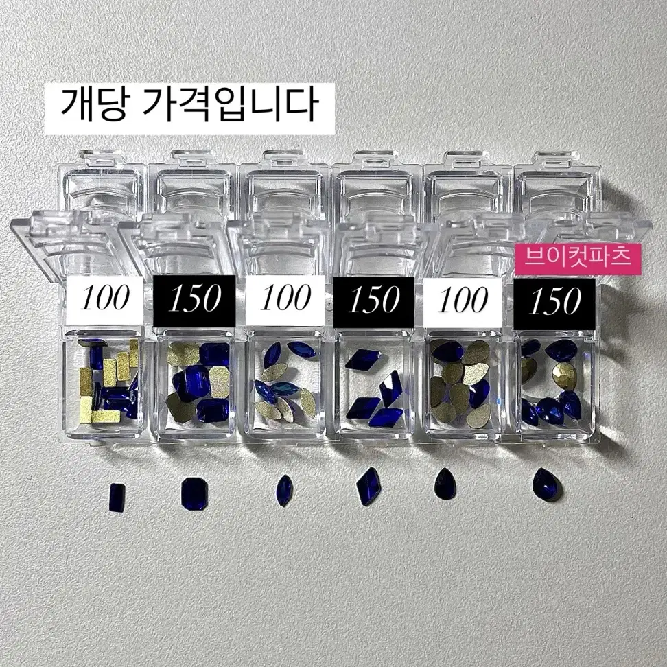 100~600원 / 네일파츠 모음 / 사진 8장