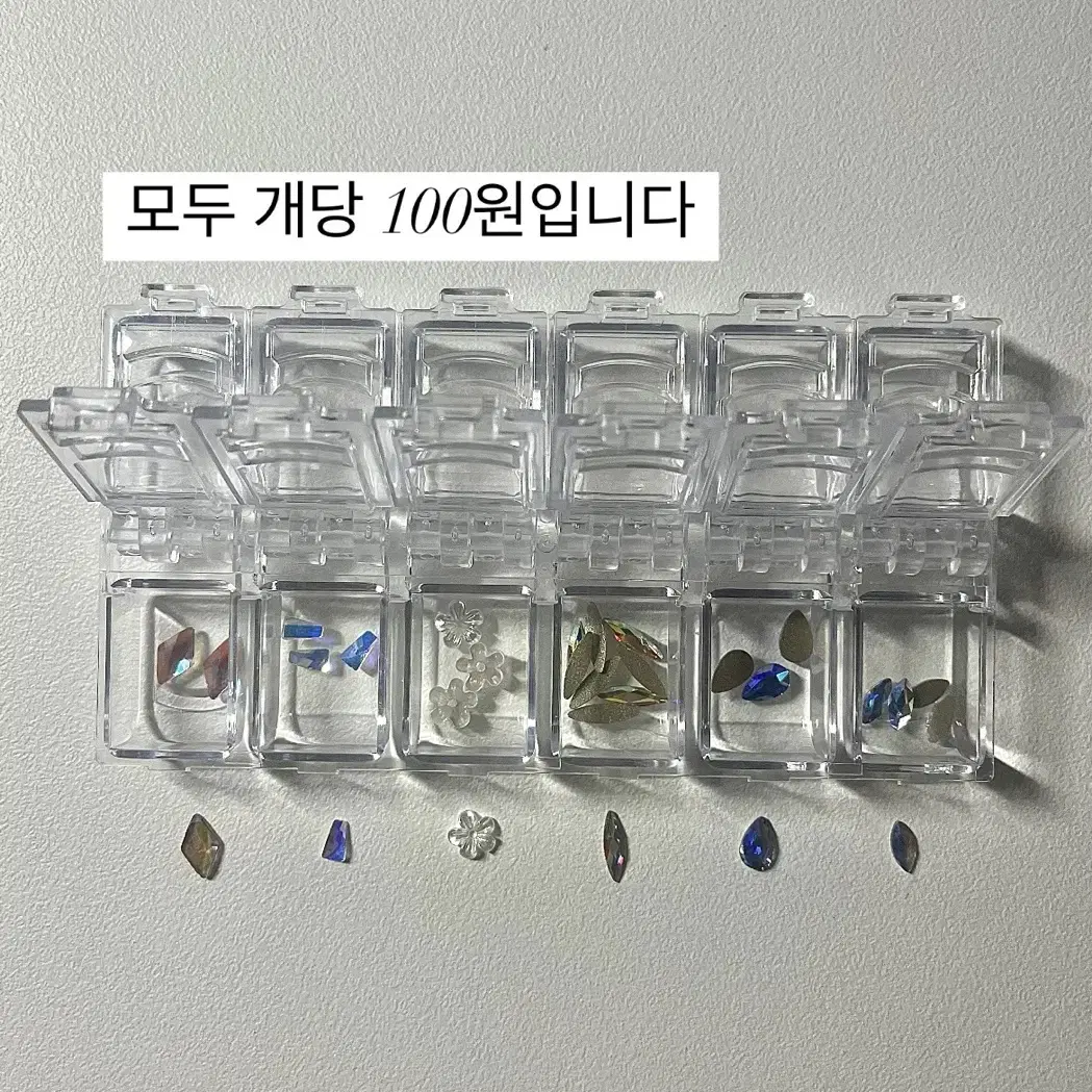 100~600원 / 네일파츠 모음 / 사진 8장