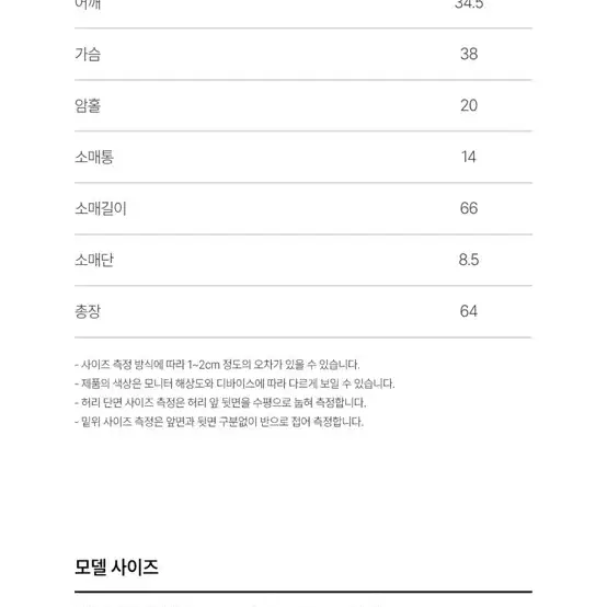 에이에이유 터틀넥 니트 2개 (라임+민트)