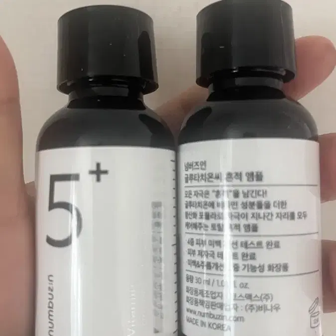 넘버즈인 5번 글루타치온씨 흔적 앰플30ml*2