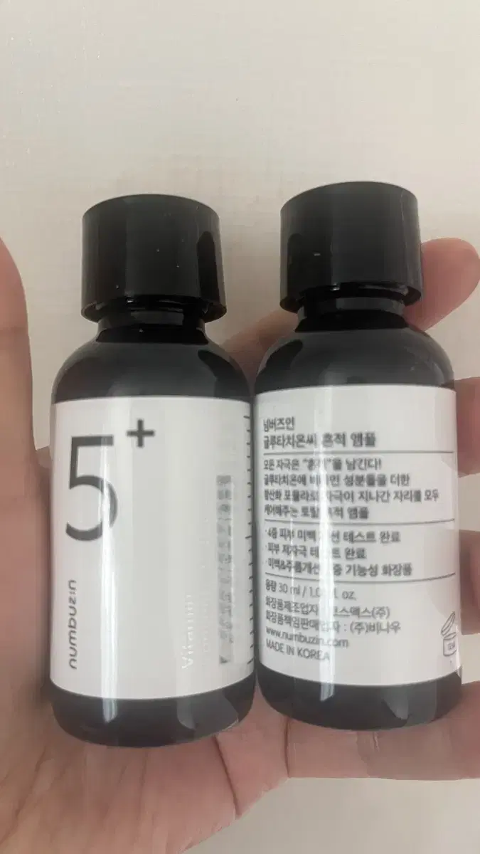 넘버즈인 5번 글루타치온씨 흔적 앰플30ml*2