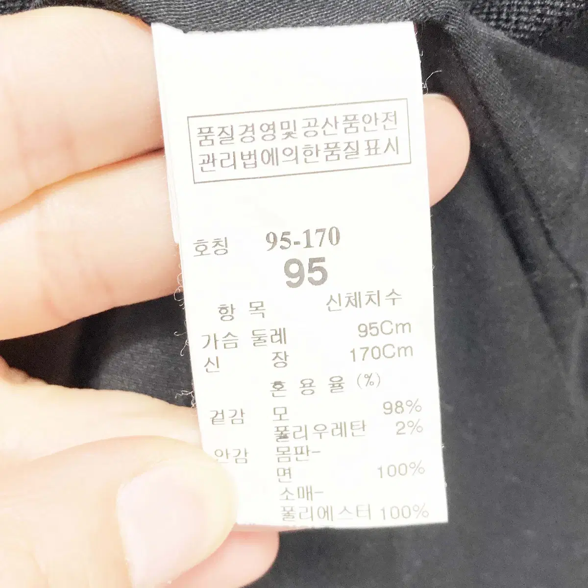 시스템 남성블레이저 블랙 95 진스센스