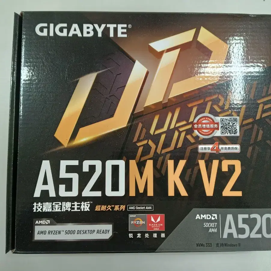 GIGABYTE 기가바이트 AMD라이젠 A520M K V2