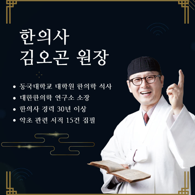 [명절선물] [1+1] 김오곤 마시는 알부민Q 30포(쇼핑백포함)