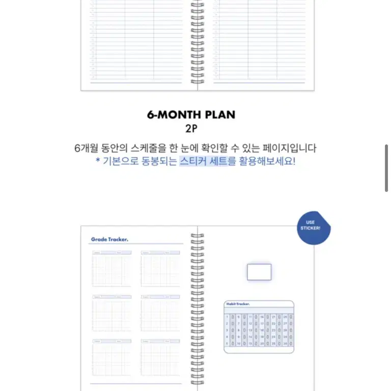 미미무 스터디 플래너