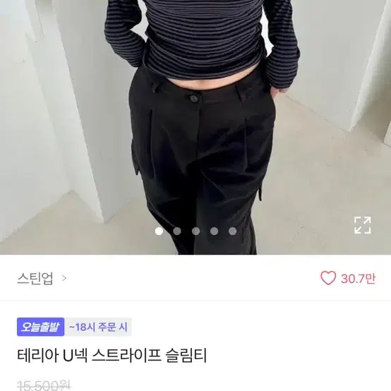 에이블리 스트라이프 티 유넥 먹색