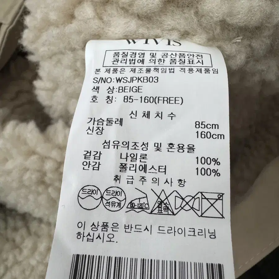 여성 컬쳐콜 뽀글이 투 포켓 야상 자켓