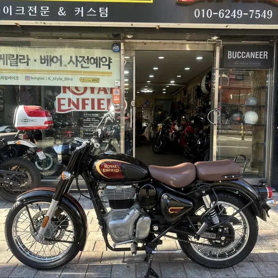 로얄엔필드 클래식350 할시온 블랙