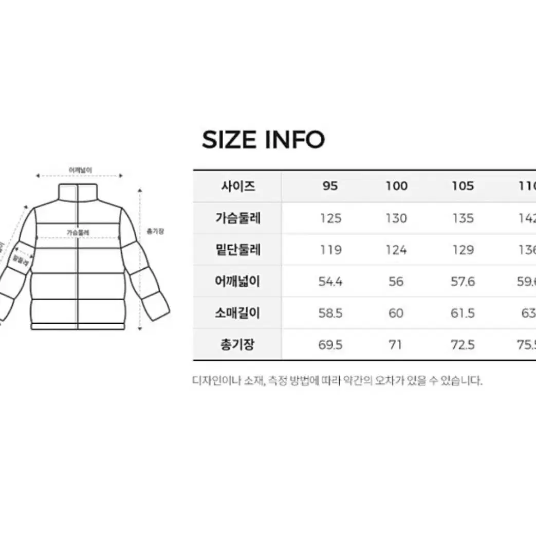 마인드브릿지 숏패딩 덕다운