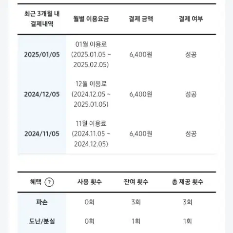 삼케플) 갤럭시 s23u(23울트라) 512g 그린