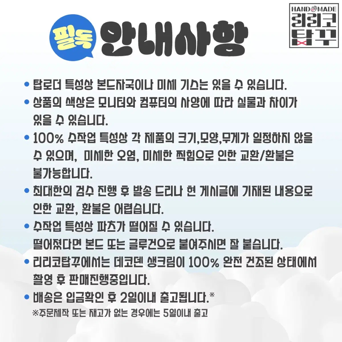 실버도금나비키링 하드케이스 탑로더 포카홀더 NCT 엔시티 아이브 투바투