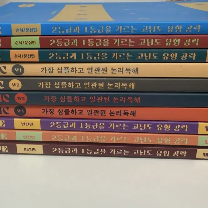 션티 키스타입 순서/문삽편+키스타입 빈칸편+키스로직 (새 책)