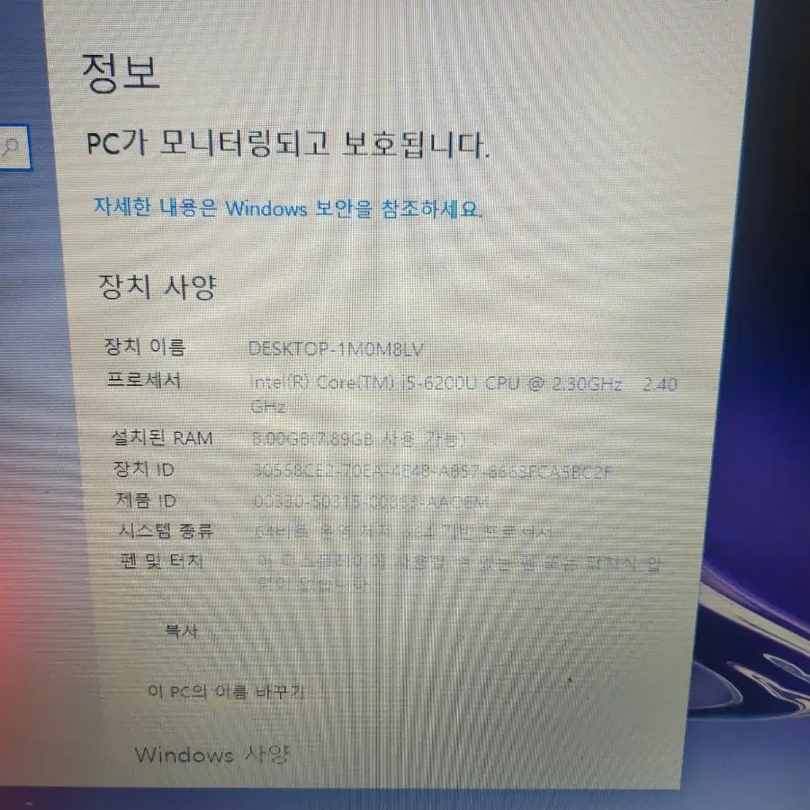 hp i5 6세대 노트북 배터리방전 9대