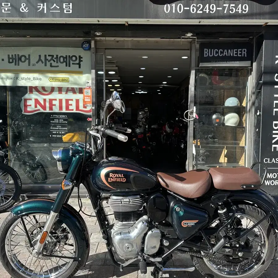 로얄엔필드 클래식350 할시온 그린