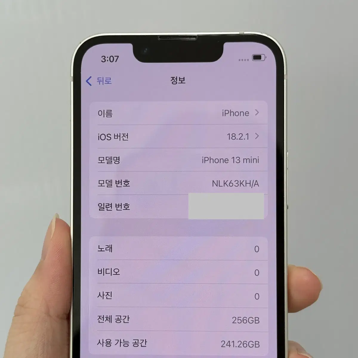 아이폰13미니 256기가 화이트