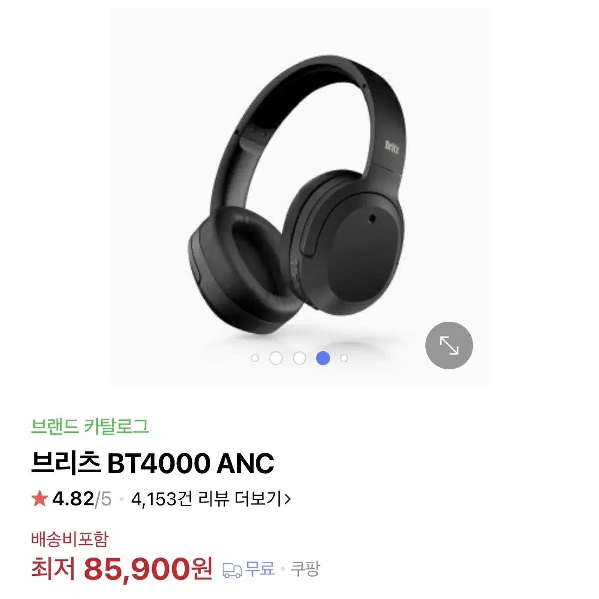 브리츠 BT4000 ANC 블루투스 헤드폰