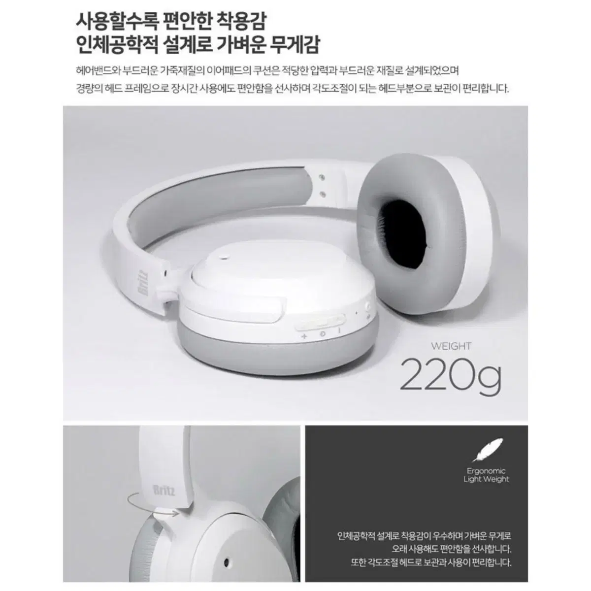 브리츠 BT4000 ANC 블루투스 헤드폰