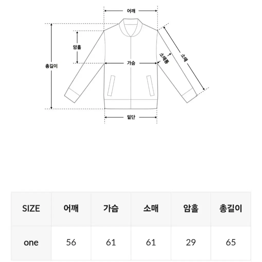 니트 점퍼