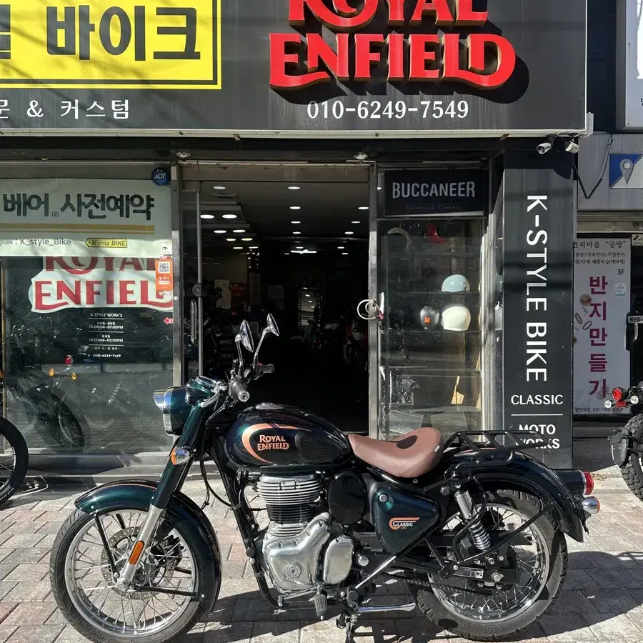 로얄엔필드 클래식350 할시온 그린