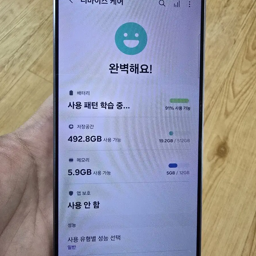 갤럭시S24 플러스 / 갤럭시S24+ 512G 자급제 중고폰 판매