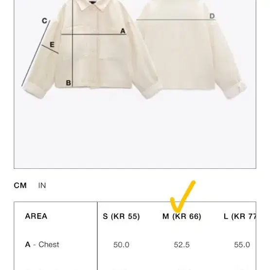 ZARA 자라 포켓 소프트 자켓