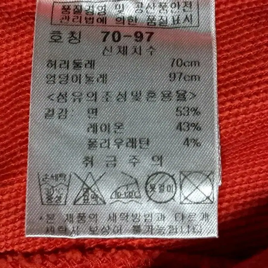 파사디 골프 여성 바지 70