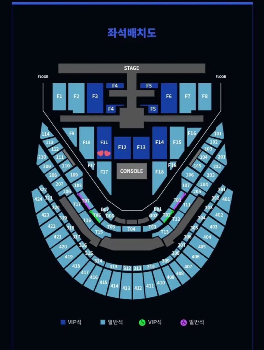 엔시티 nct 127 콘서트 칠콘 막콘 vip 플로어 사첵 양도 판매