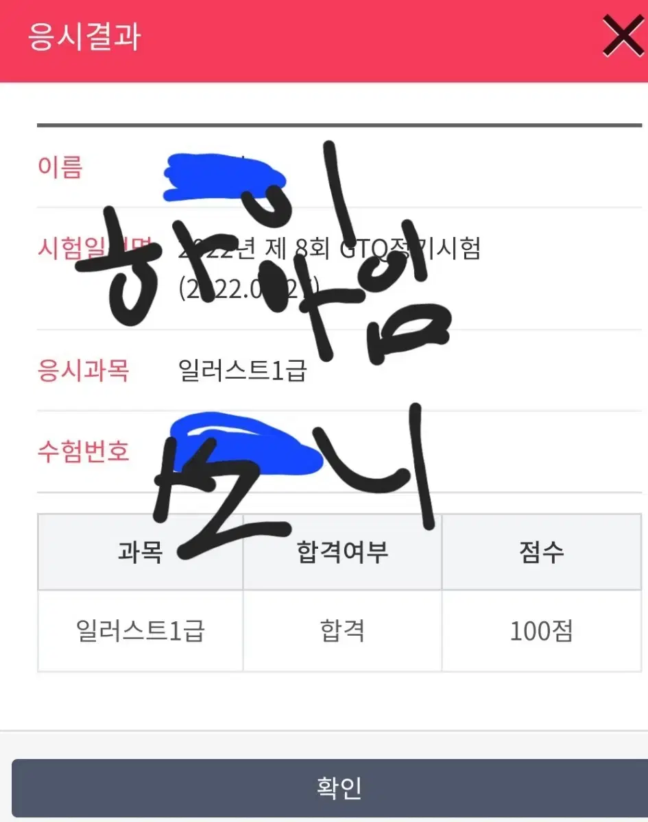 어도비 일러스트레이터 gtq i 과외