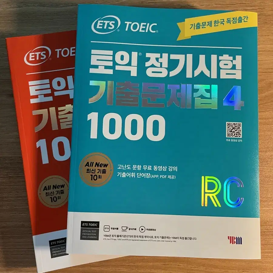 ETS 토익 1000제4 RC LC