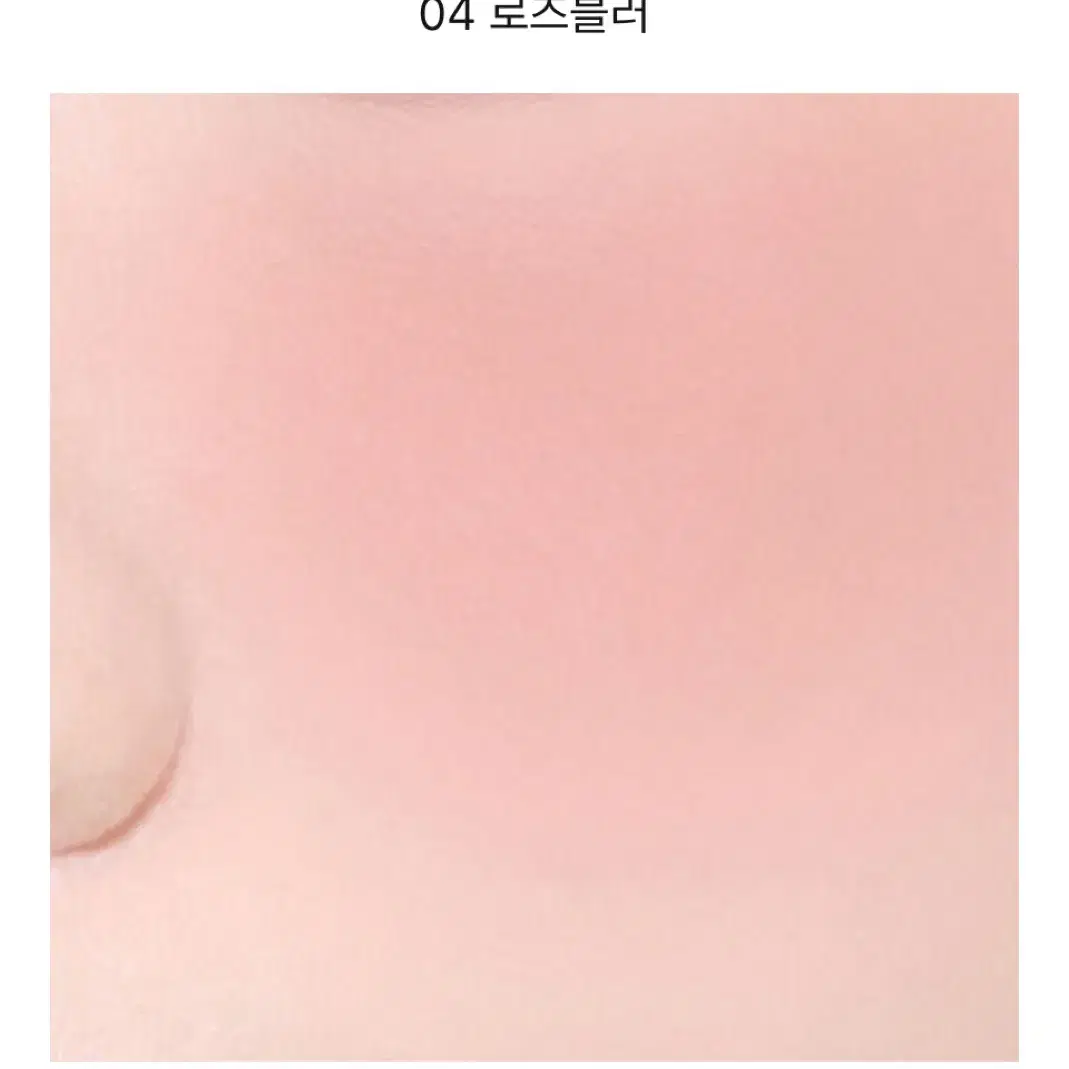 릴리바이레드 러브빔 블러 치크 블러셔 로즈블러