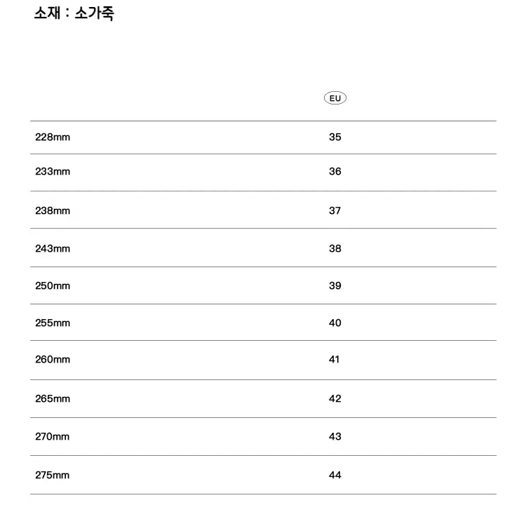 CONP 레이싱슈즈 블랙 소가죽 타이어 스니커즈 230-275