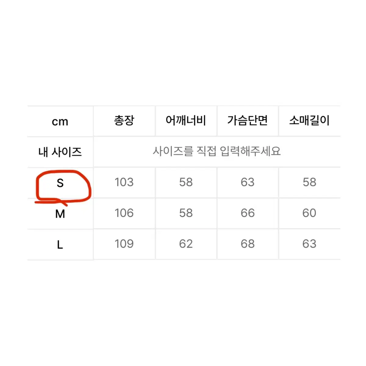 [S] 더플 플리스 후드 코트