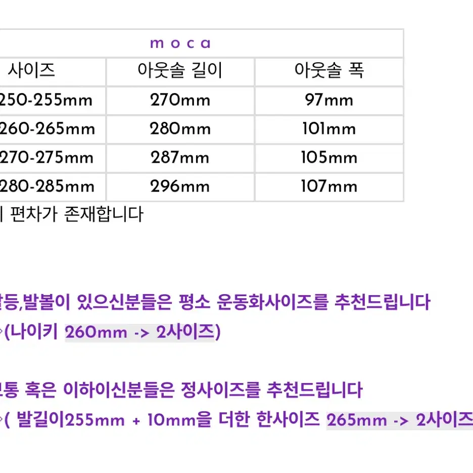 페몬트 모카 1사이즈 팝니다