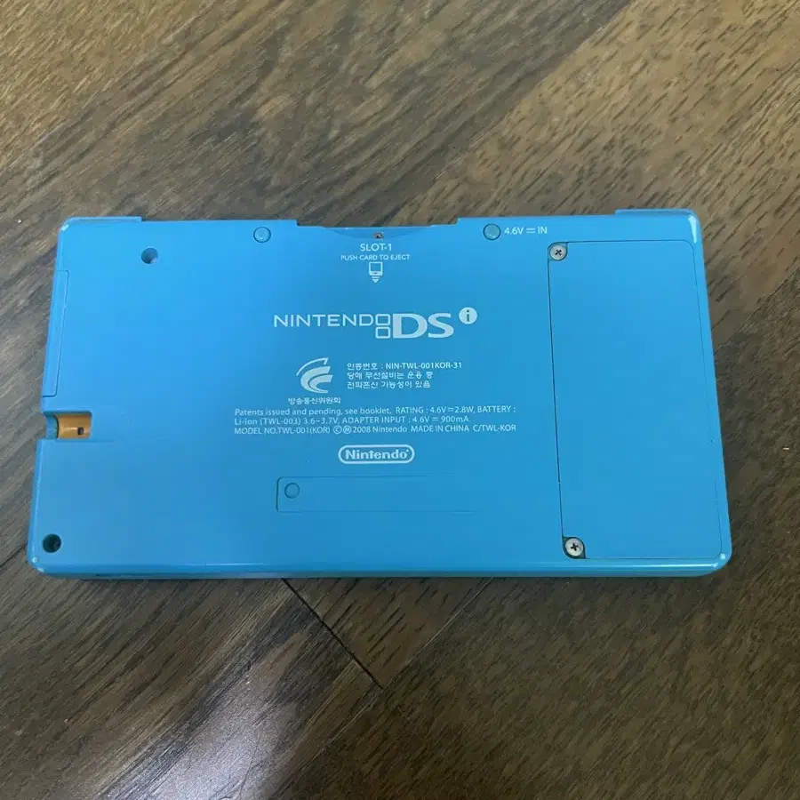 닌텐도 dsi