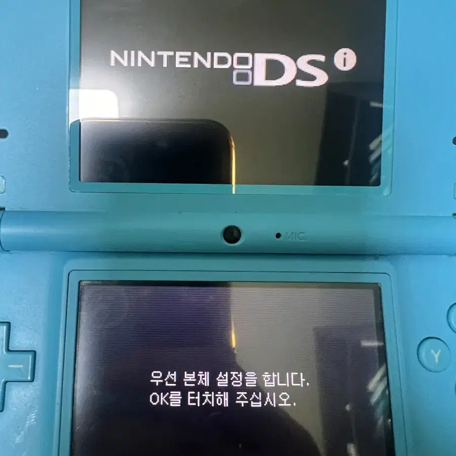 닌텐도 dsi