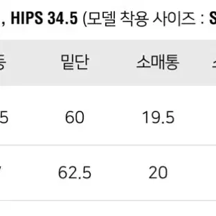 룩캐스트 소이 울 싱글 코트 차콜 s