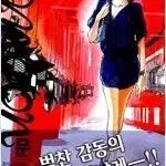 문 스바루 1-9 완결 =중고만화책 판매합니다=