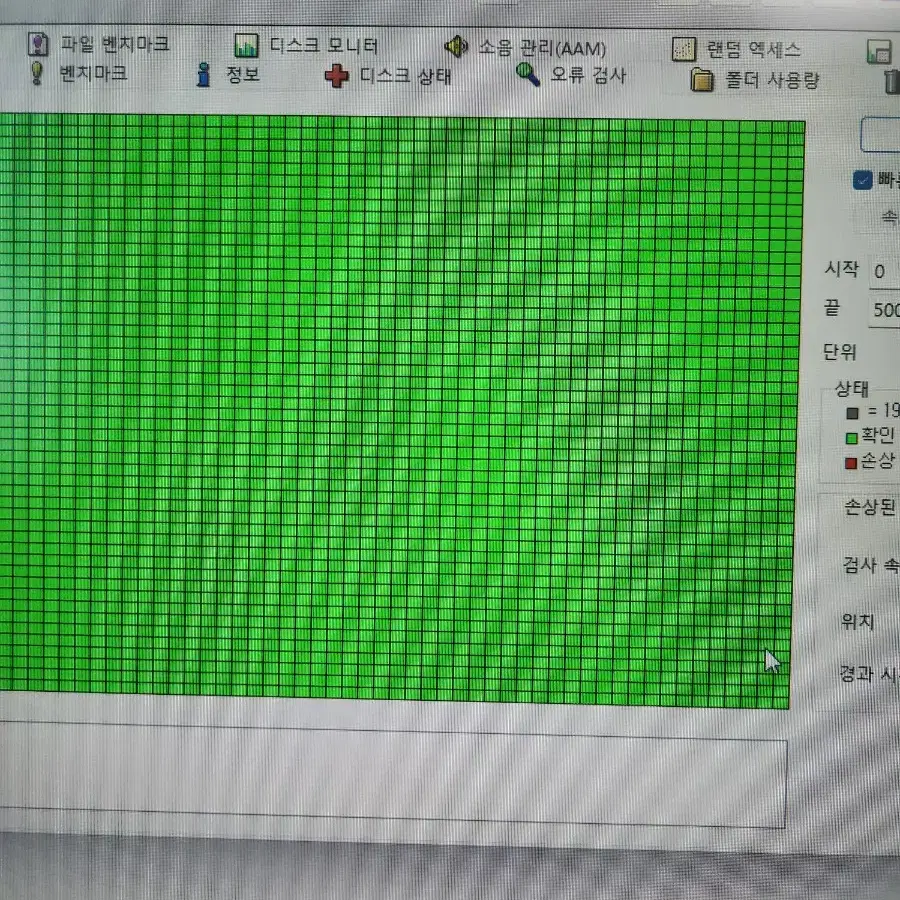 삼성 SSD 980 500GB NVMe M.2