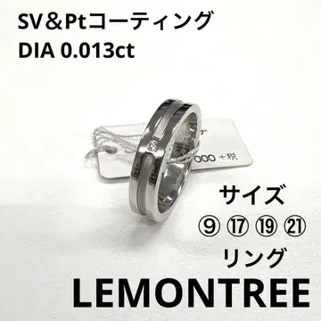 LEMONTREE SV&Pt 코팅 DIA 반지