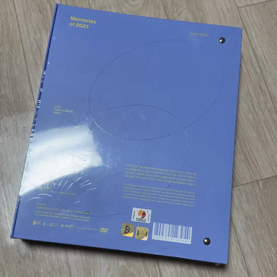 방탄소년단 2021 메모리즈 DVD(미개봉)