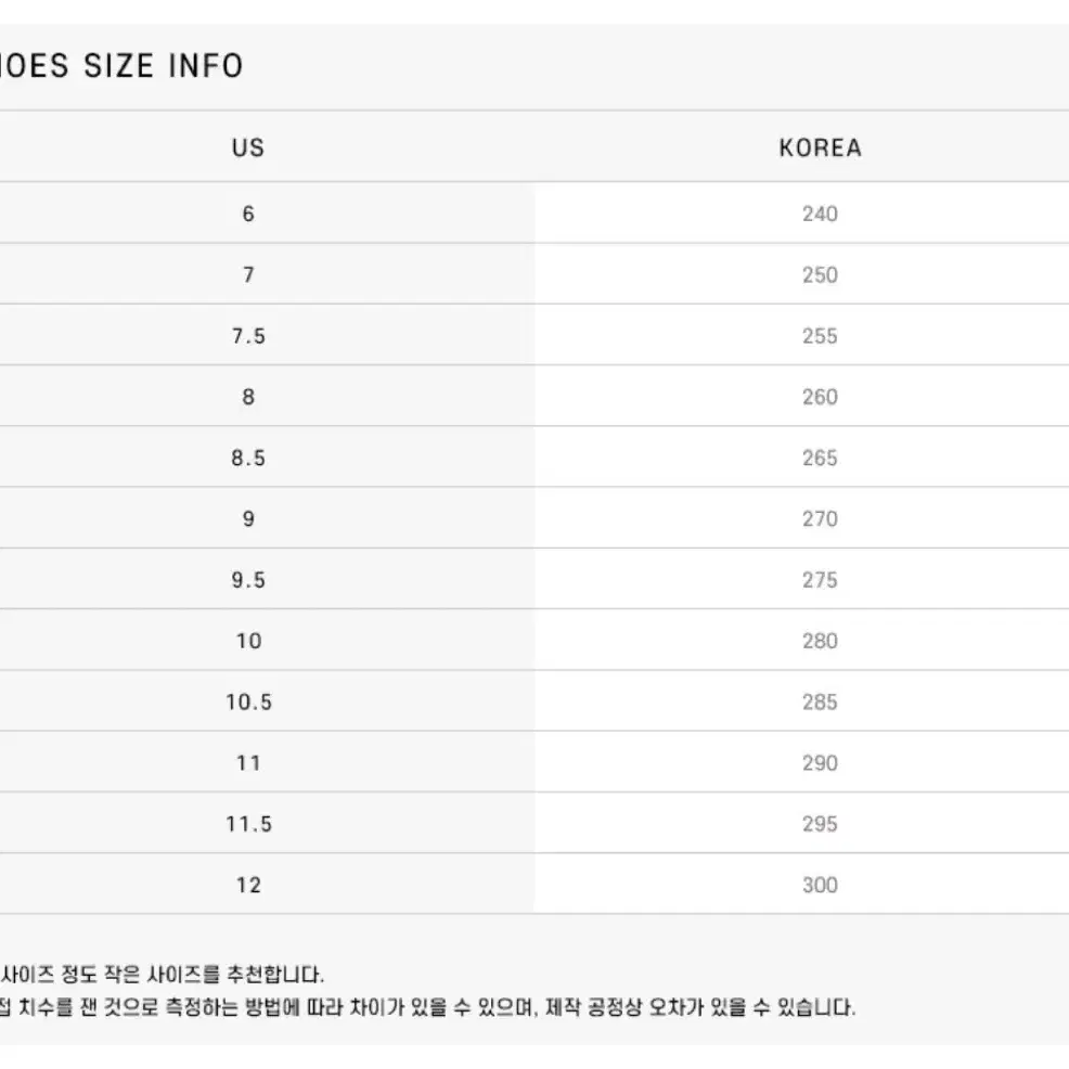 톰브라운 신발 로퍼