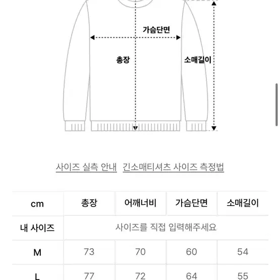 아차 맨투맨