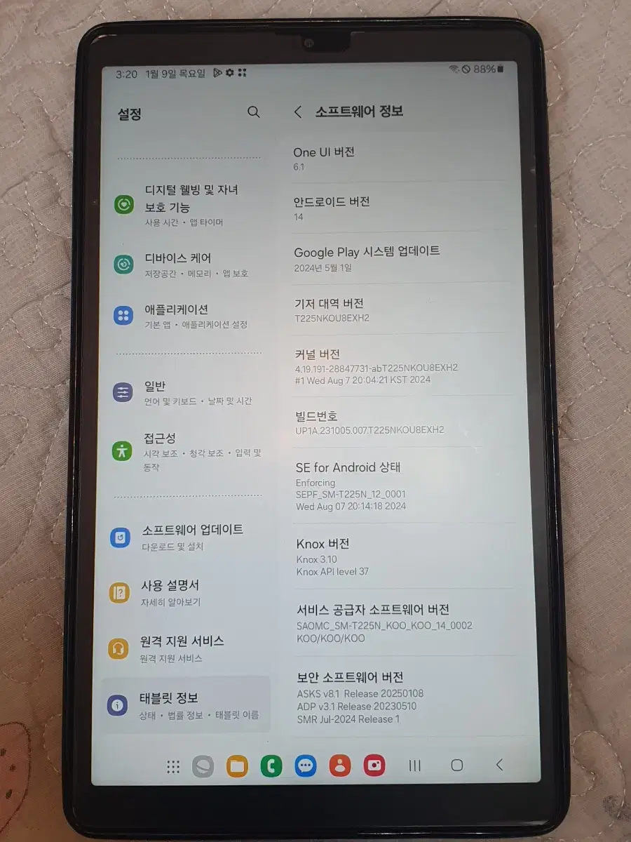 갤럭시탭 A7 lite 셀룰러 lte s급