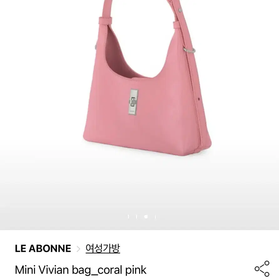 르아보네 leabonne mini vivian bag coralpink